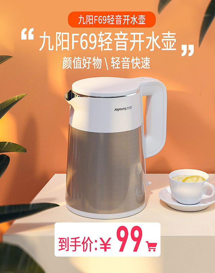 淘宝banner和首页（图ZMjA2OTYyNjUy） - 运营设计 - 站酷设计师备用的3c原创素材 - 站酷ZCOOL
