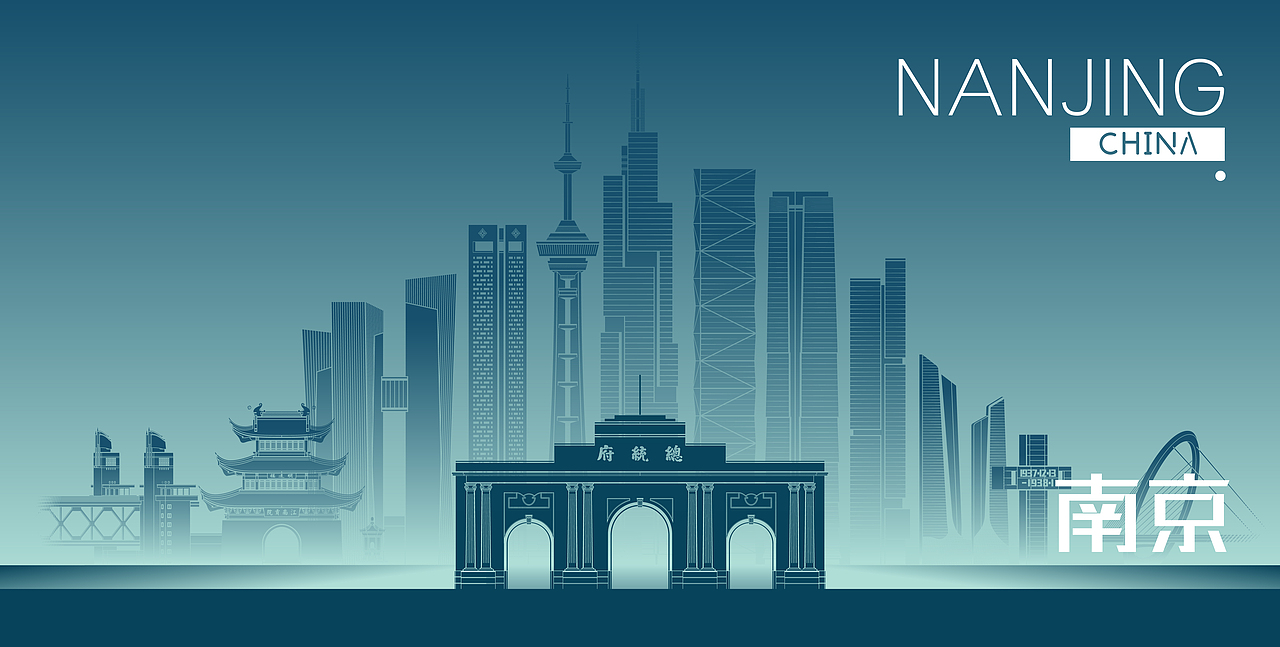 南京天际线矢量插画