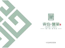 房地產(chǎn)VIS—基礎(chǔ)規(guī)范—線下應(yīng)用