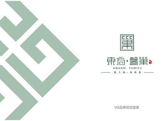 房地产VIS—基础规范—线下应用