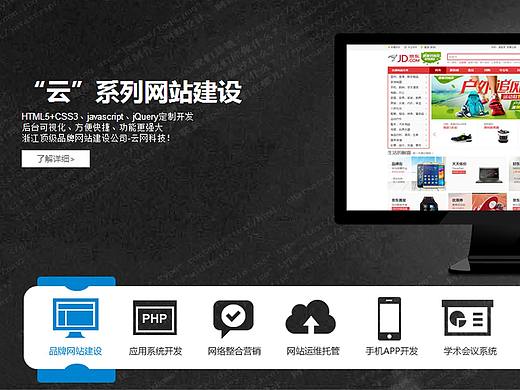 网页项目作品（个人主页-ZMzM1MjMxNjg=） - 企业官网 - 站酷设计师灼伤后的爱么原创素材 - 站酷ZCOOL