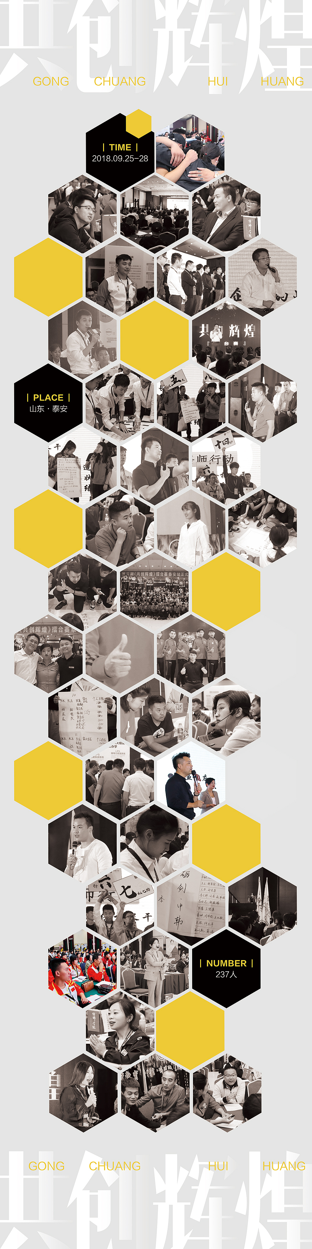 企业落地展示墙