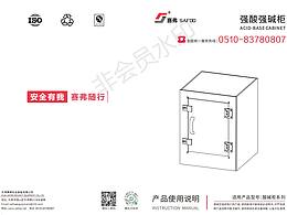 设计知识