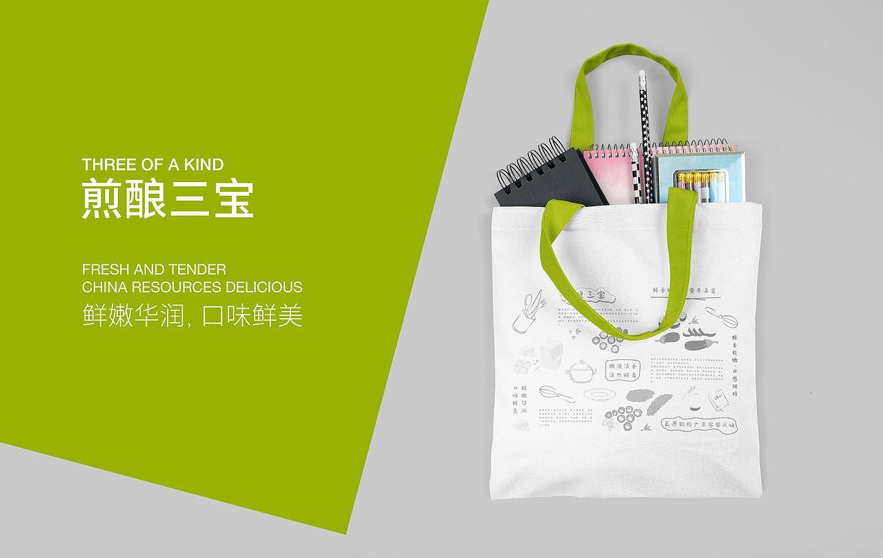 煎酿三宝 — 客家风味