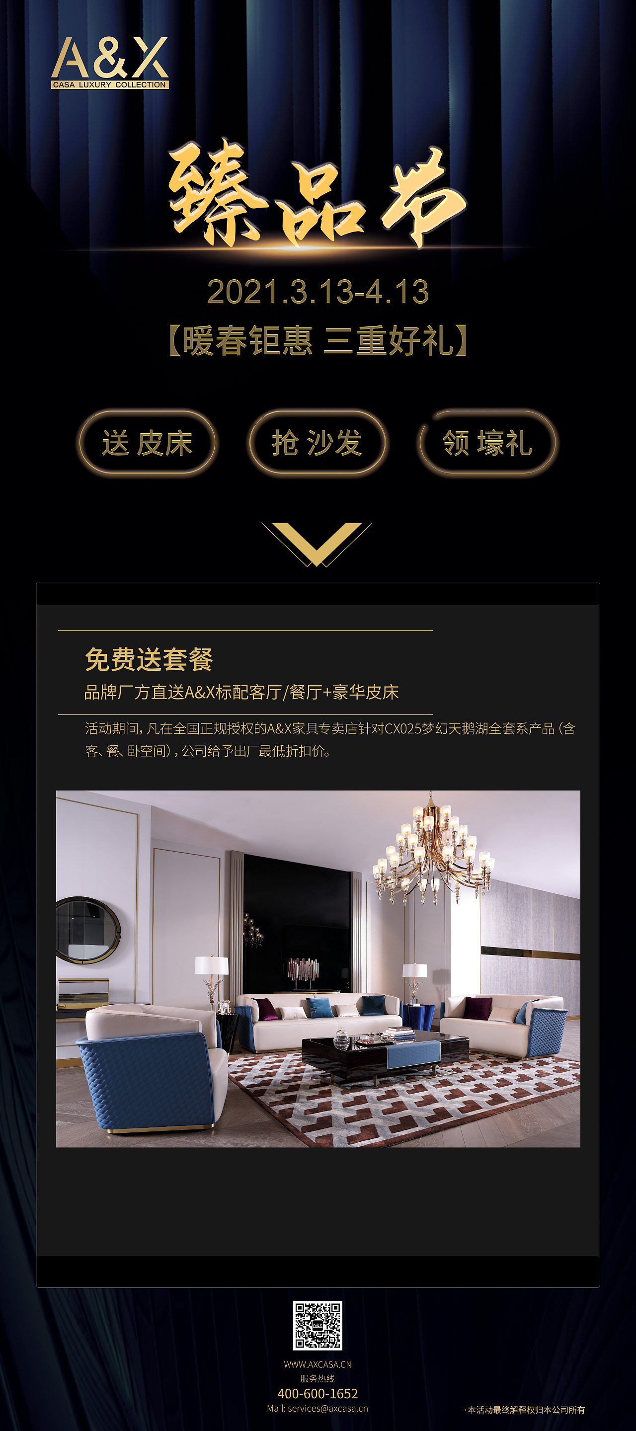 品牌活动设计（图ZMjk0MzI5MjY0） - 海报 - 站酷设计师淘跑的小猪原创素材 - 站酷ZCOOL