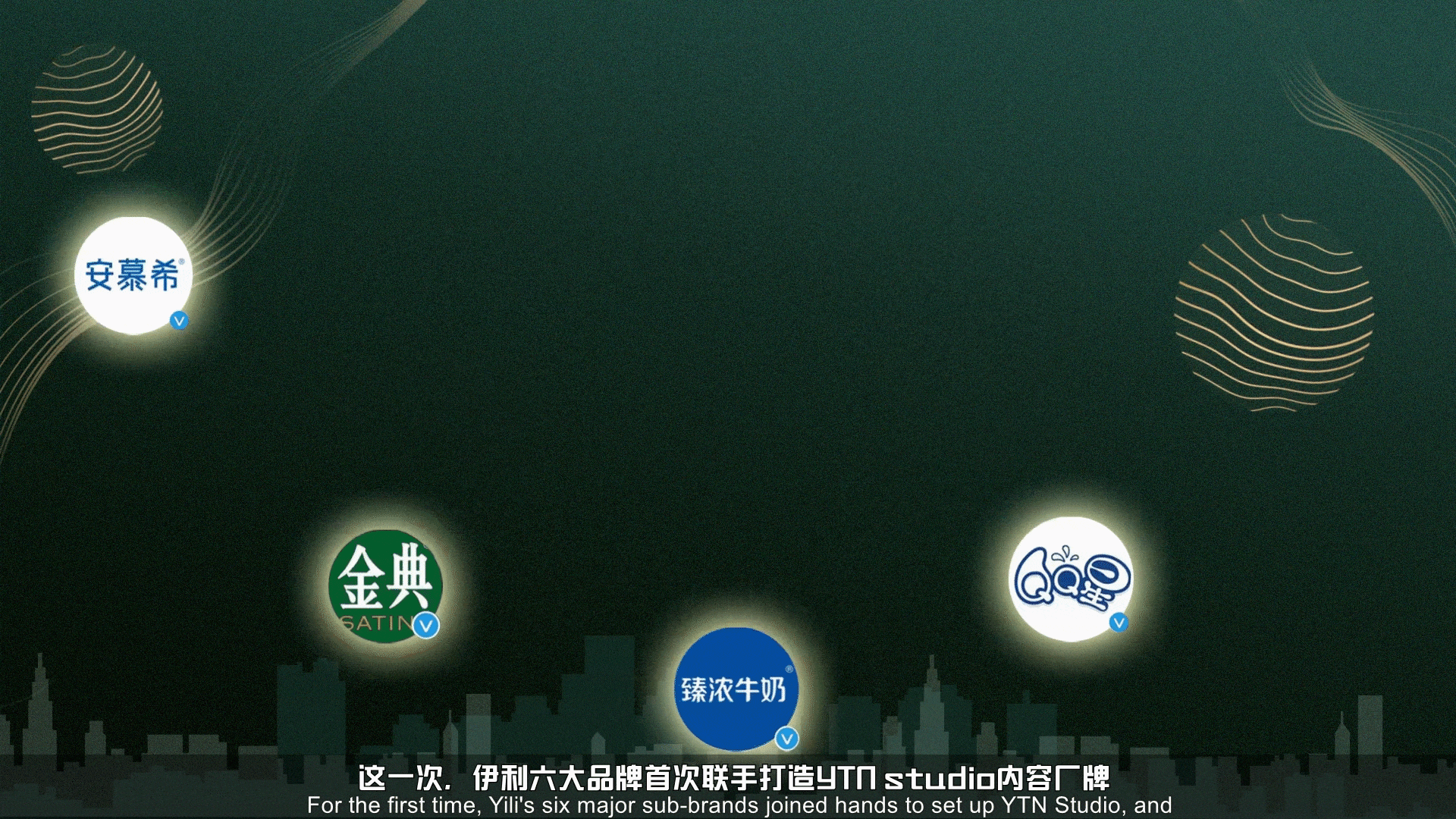 《伊利 伊定有戏 微电影营销》 |MG动画|东南金文化（图ZMjk1MzU5ODgw） - Motion Graphic - 站酷设计师东南金原创素材 - 站酷ZCOOL