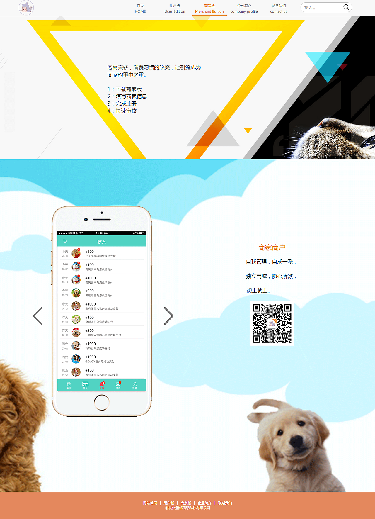 ui初稿（图ZODc4MzAwMDg=） - APP界面 - 站酷设计师十月1020原创素材 - 站酷ZCOOL
