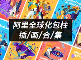 蛋蛋庄园