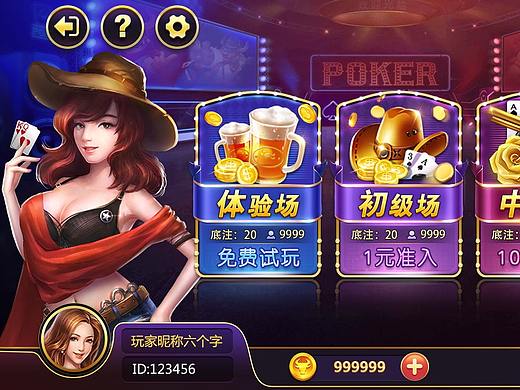 牛牛（個人主頁-ZNDg5NDY0OTI=） - 游戲UI - 站酷設(shè)計師做圖加微信哦原創(chuàng)素材 - 站酷ZCOOL