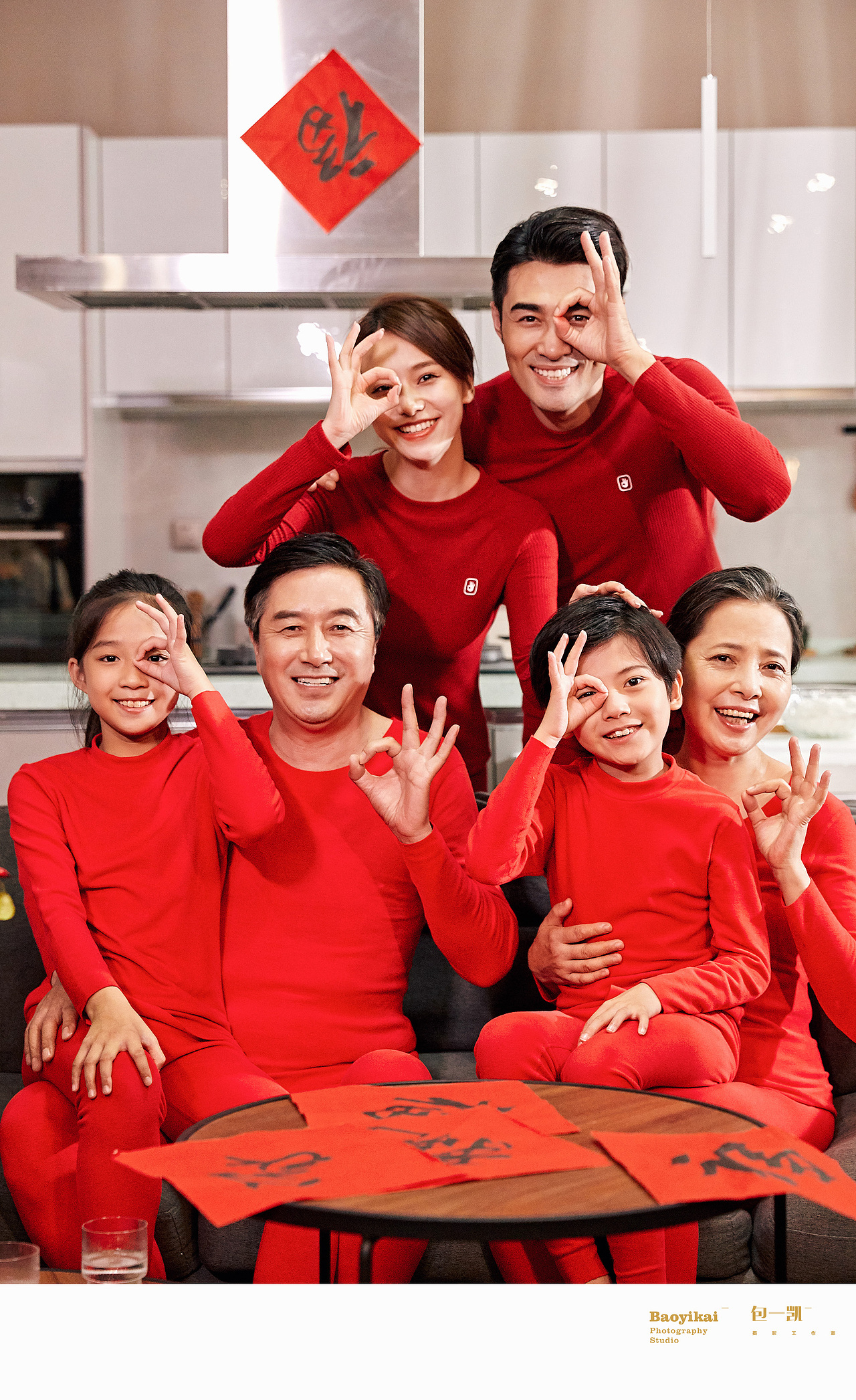 意芬保暖内衣 一家人主题