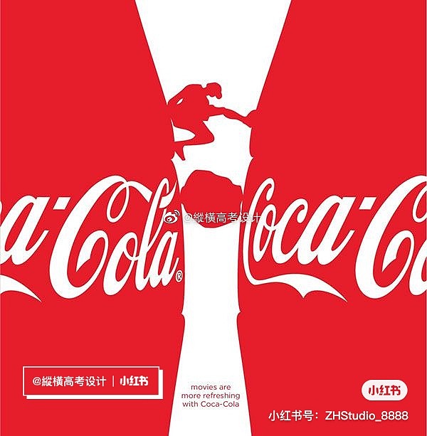 校考设计|天美设计|可口可乐创意海报参考