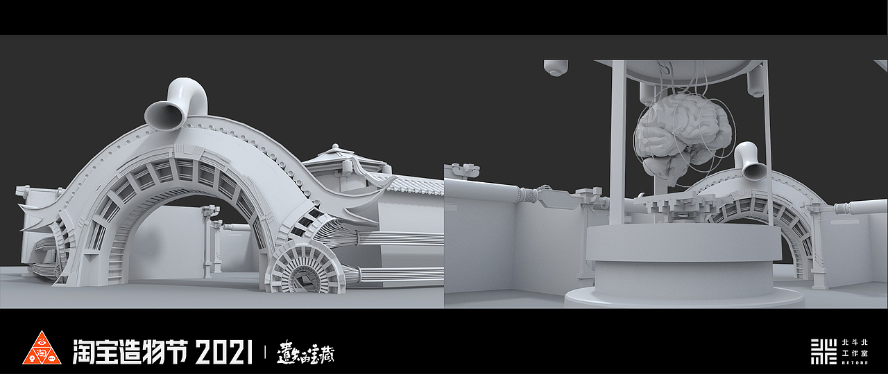 心机坊三维模型