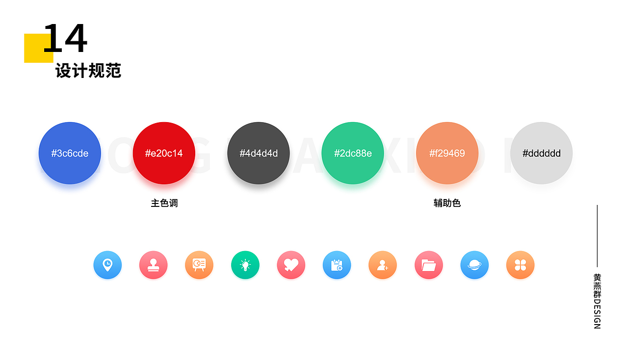 2018-2021个人设计作品集（图ZMjc0NTg2NTAw） - APP界面 - 站酷设计师咩咩咩小绵羊原创素材 - 站酷ZCOOL