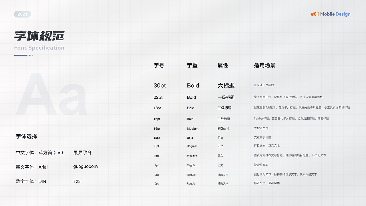 2021 UI作品集（图ZMjc2NTQwNjY0） - APP界面 - 站酷设计师腻腻十三原创素材 - 站酷ZCOOL