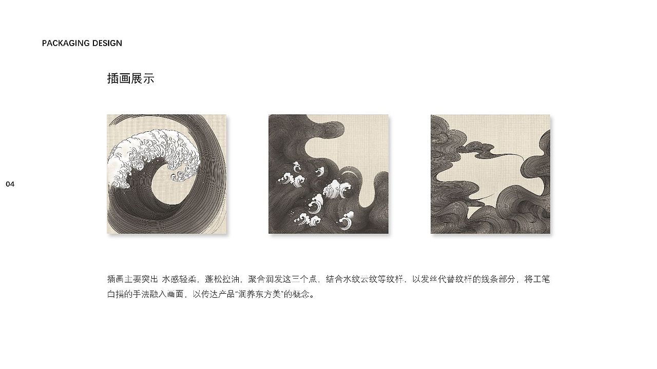 视传作品集（图ZMzIxMjkxOTMy） - 品牌 - 站酷设计师JiangchengG原创素材 - 站酷ZCOOL