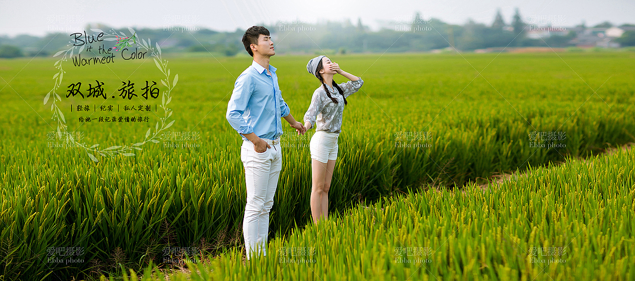 合肥婚纱摄影【爱吧摄影】最新客照----稻香
