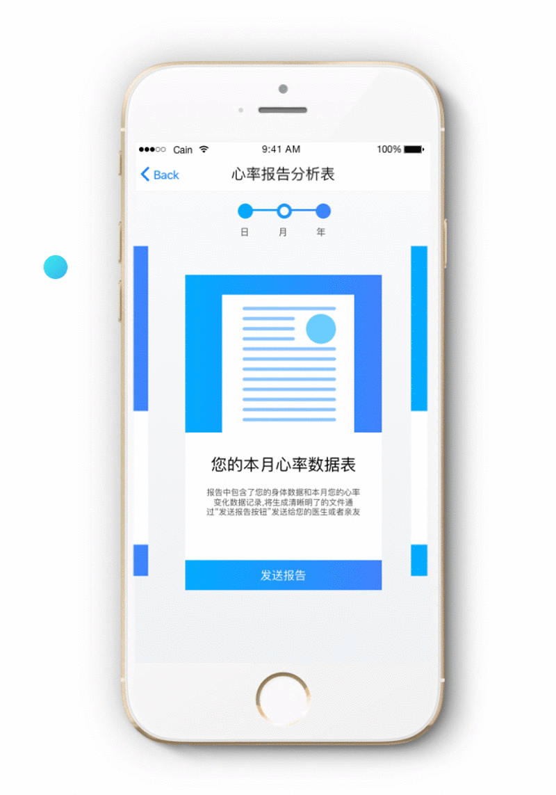 《infinite》AE动效智能医疗手环APP界面（图ZNDkzMjM4MjQ=） - 动效设计 - 站酷设计师Cainy_Vanasdol原创素材 - 站酷ZCOOL