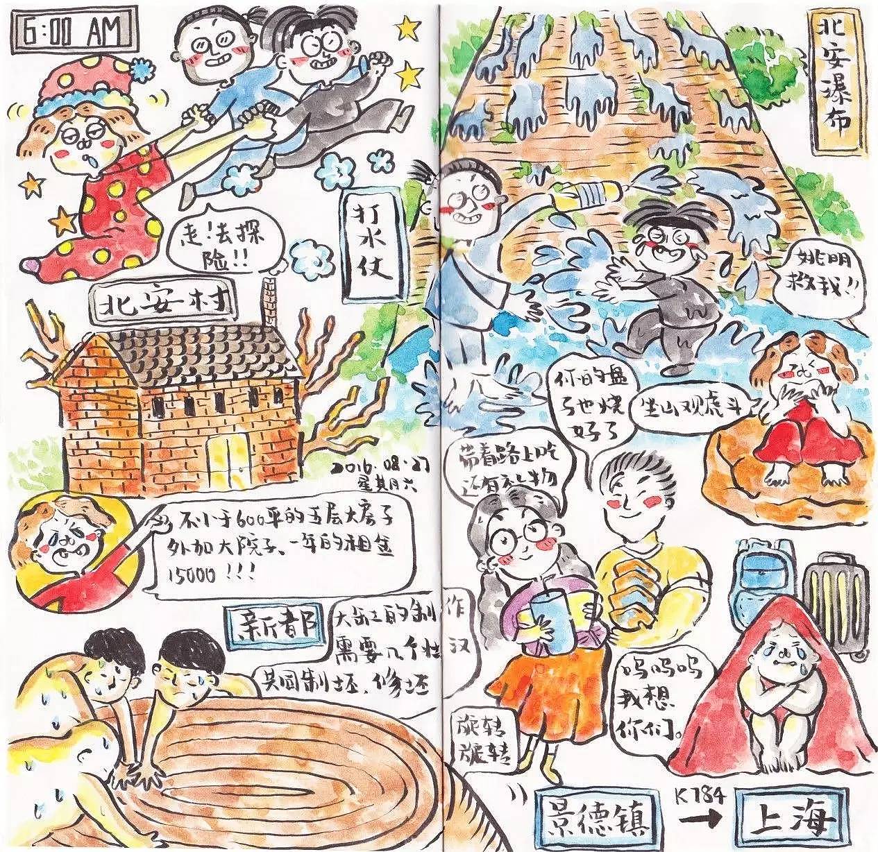 姚明景德镇旅行笔记（图ZNjA2MjY4ODg=） - 艺术插画 - 站酷设计师fliervsskier原创素材 - 站酷ZCOOL