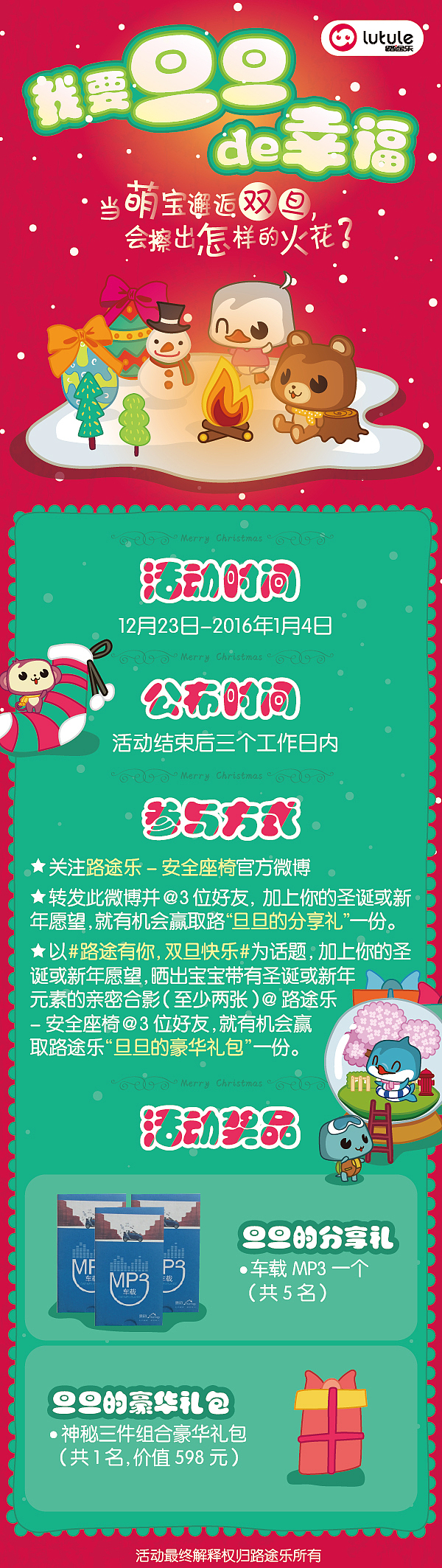 母婴类自媒体活动配图合集（微信微博）（图ZOTc0MDc4MzY=） - 海报 - 站酷设计师Betsysu原创素材 - 站酷ZCOOL