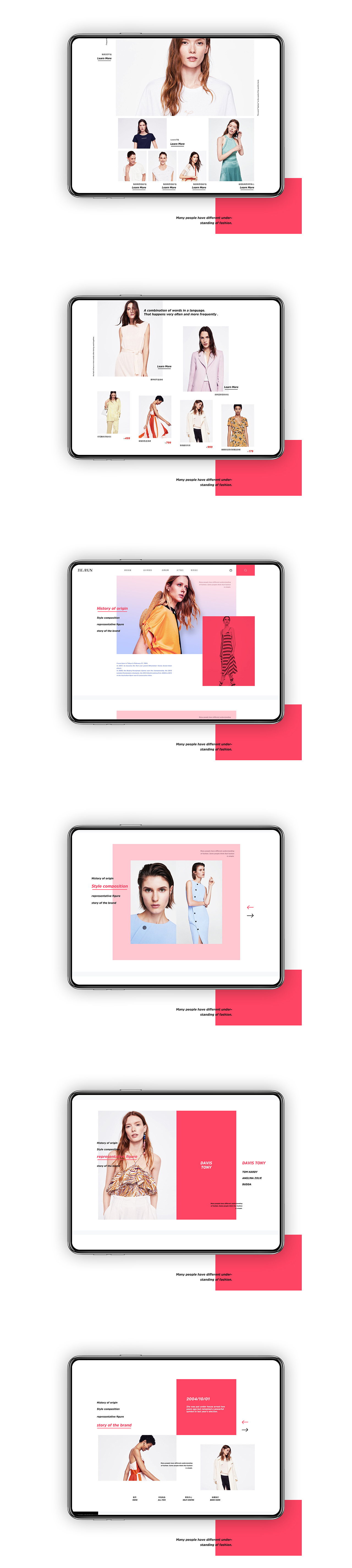 Bearun女装网页设计