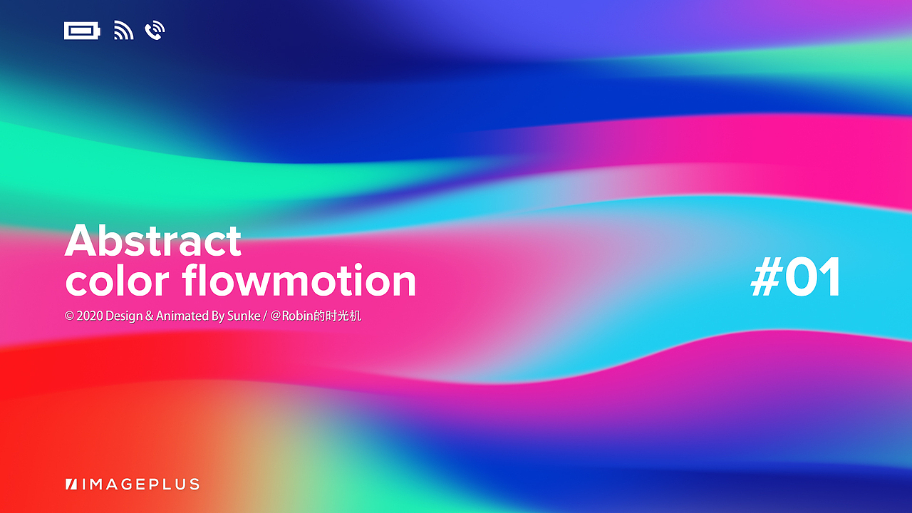 创作 | iPhone动态壁纸桌面 《迷幻》系列动态设计-01(图ZMTk5MDU4MDMy) - Motion Graphic - 站酷设计师SunKe_孙珂原创素材 - 站酷ZCOOL