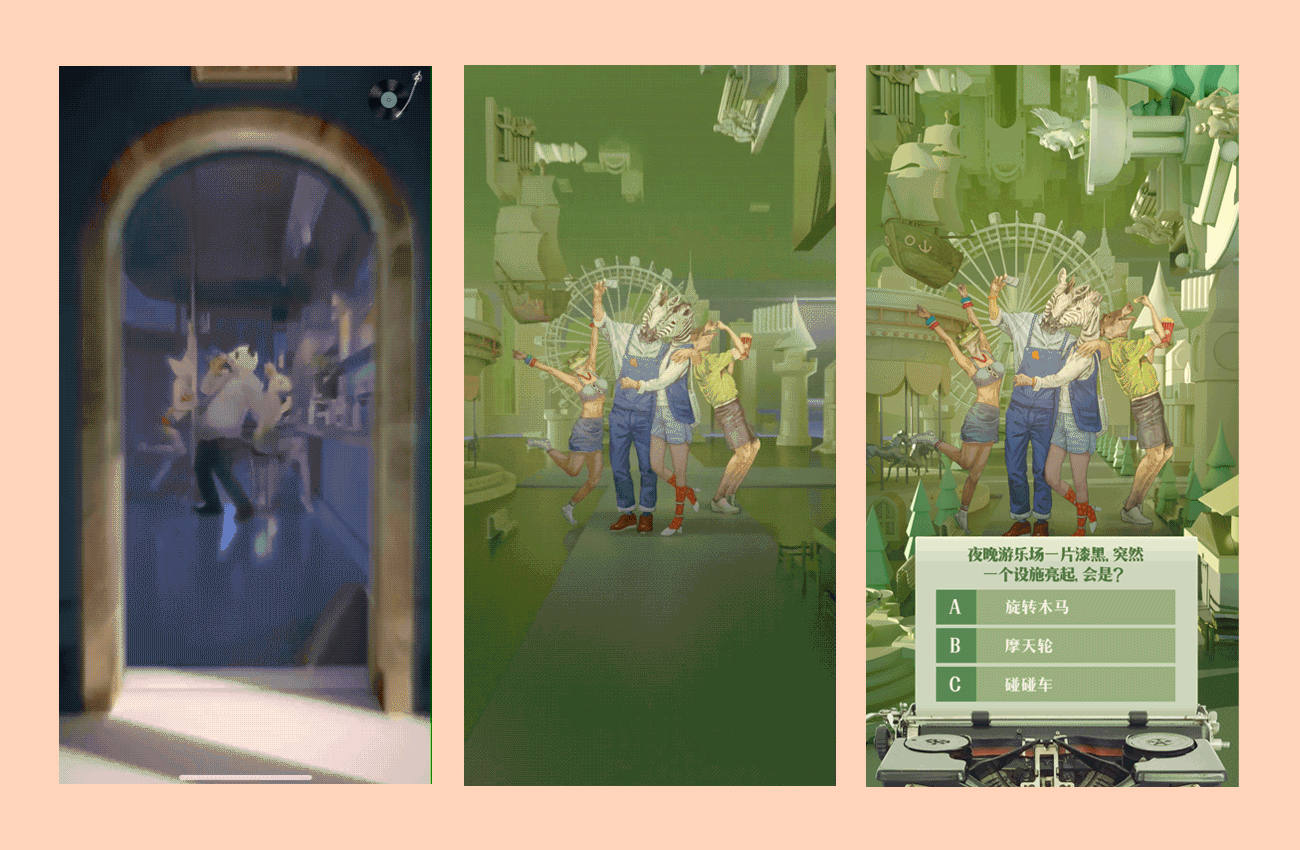 奇幻之旅 你内心的灵魂动物是什么「向大师致敬」（图ZMjcyMDI2NTAw） - 移动端网页 - 站酷设计师cosmo_evil原创素材 - 站酷ZCOOL