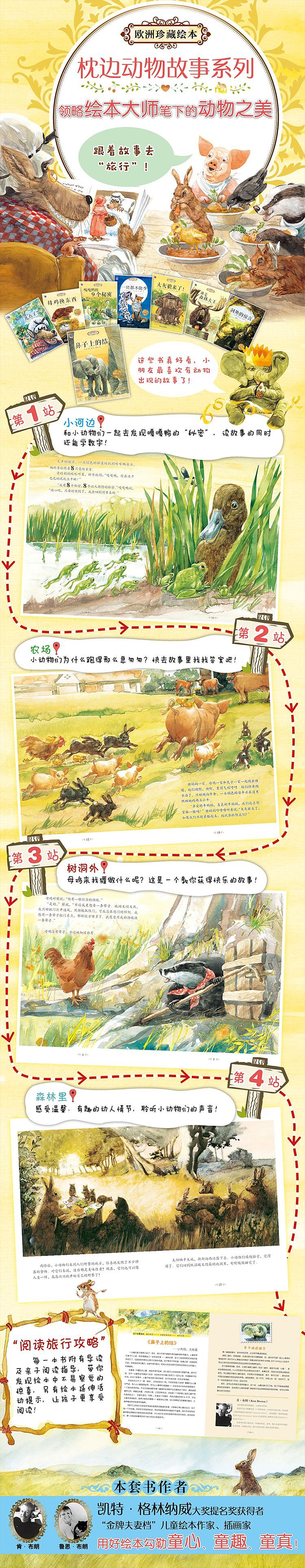 圖書詳情頁設計稿（圖ZMzQ2MjU3Mzky） - 宣傳物料 - 站酷設計師北極以北821015原創(chuàng)素材 - 站酷ZCOOL