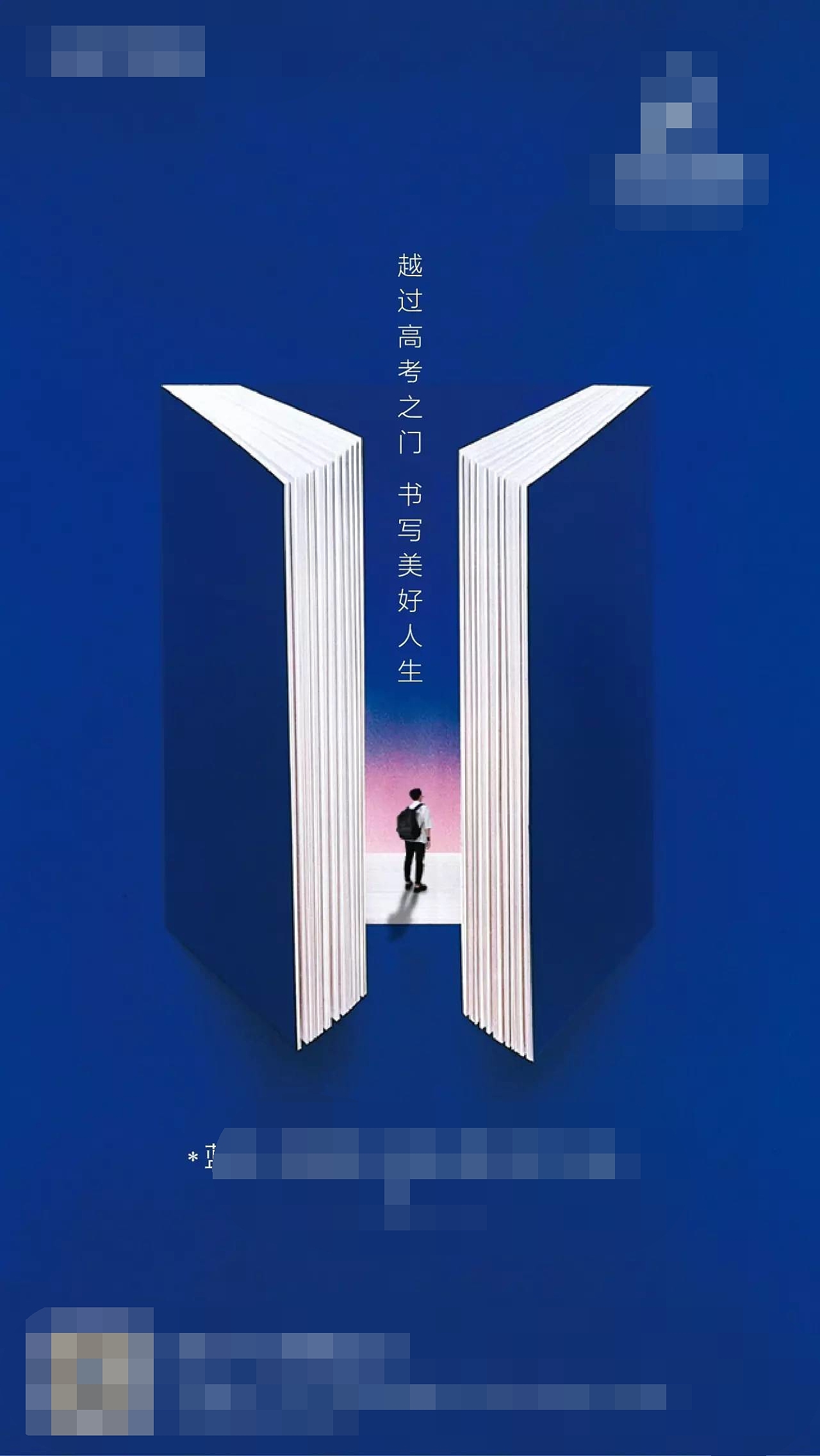 地产商业微信节气海报（图ZODE4NDA3NjQ=） - 海报 - 站酷设计师愤青少年在设计原创素材 - 站酷ZCOOL