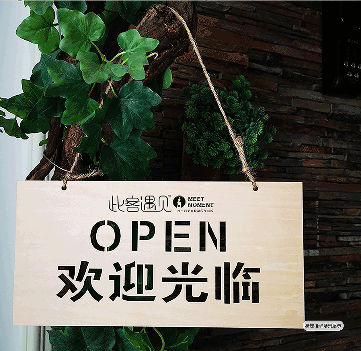 此客遇见 - 《 一家不用美容仪器的科技美肤馆 》（图ZMTM0ODM4MjA4） - 家装设计 - 站酷设计师谢胖胖丶原创素材 - 站酷ZCOOL