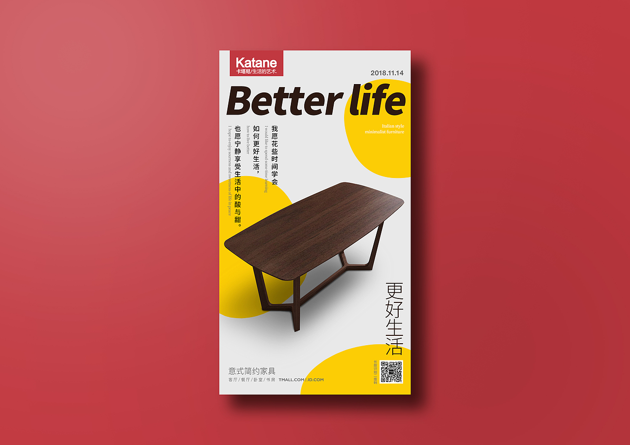 版式练习（图ZMTM5NDc4MDIw） - 海报 - 站酷设计师小难诗人原创素材 - 站酷ZCOOL