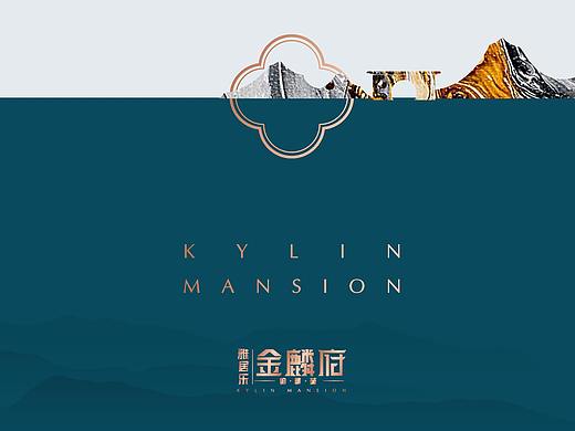 雅居乐﹒金麟府