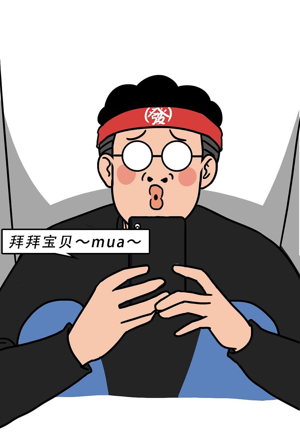 打工人带薪拉屎奇遇记（老板勿入）（图ZMjgxNjA5Mzg0） - 中/长篇漫画 - 站酷设计师林大发发了吗原创素材 - 站酷ZCOOL