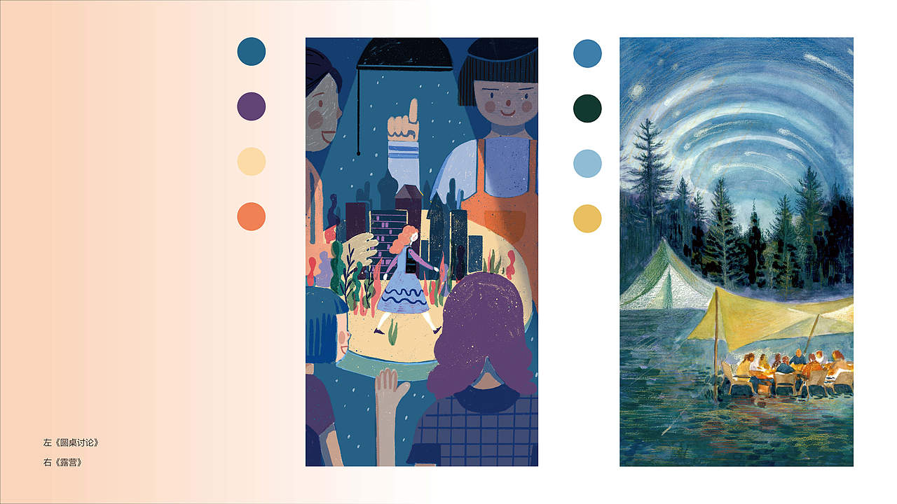 Lan Niki 的作品集（图ZMjkxNjExODg0） - 商业插画 - 站酷设计师蓝枭NIKI原创素材 - 站酷ZCOOL