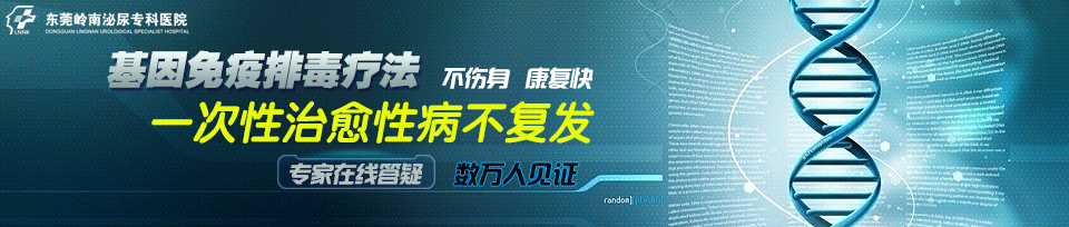 男科 新闻页插图（图ZMjU1MDA1NTI=） - 运营设计 - 站酷设计师安乐茶饭原创素材 - 站酷ZCOOL