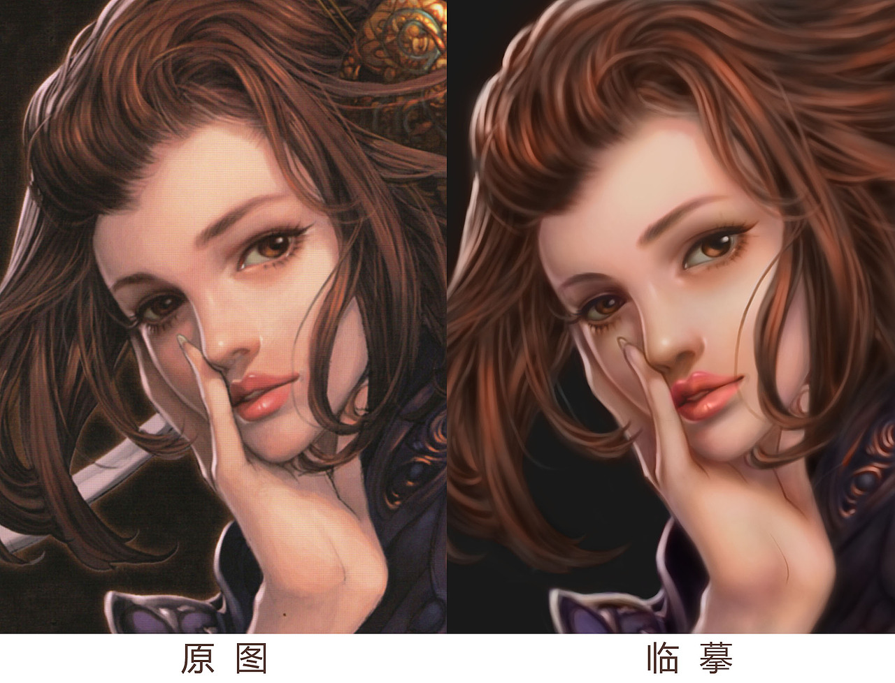 【绘画练习】人物临摹