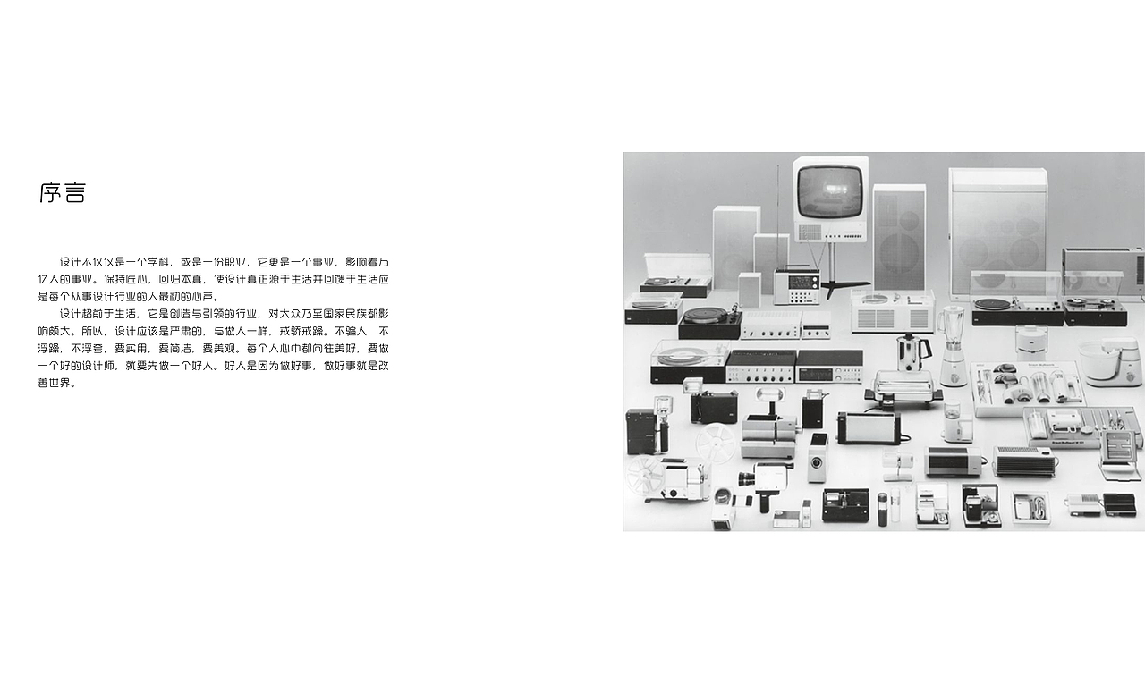 作品集（图ZNTk4MzAwNzY=） - 其他工业/产品 - 站酷设计师Mario赵先生原创素材 - 站酷ZCOOL