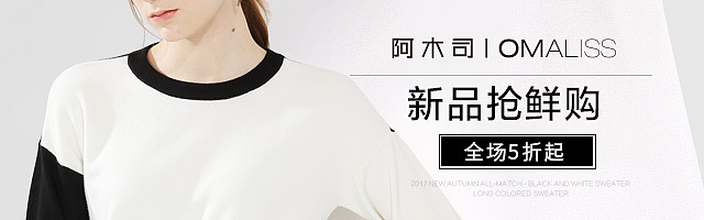 女装海报钻展（图ZOTM4Mzk1OTI=） - 海报 - 站酷设计师设计有点鼓噪原创素材 - 站酷ZCOOL