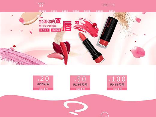 專題頁（個(gè)人主頁-ZMzAwMzk4ODg=） - 運(yùn)營(yíng)設(shè)計(jì) - 站酷設(shè)計(jì)師余生一個(gè)浪原創(chuàng)素材 - 站酷ZCOOL