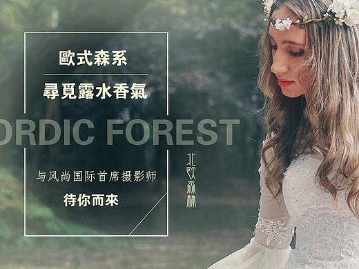 平面设计（个人主页-ZMzExNDkxMTI=） - 海报 - 站酷设计师TJ任加原创素材 - 站酷ZCOOL