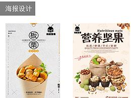 项目分析长图（练习）