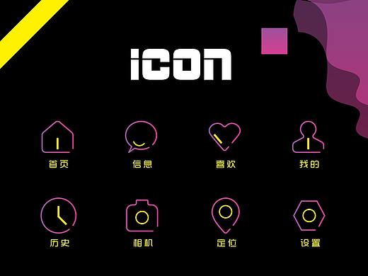 渐变线性icon（个人主页-ZNDQxNTQ0Mjg=） - 图标 - 站酷设计师元开亓原创素材 - 站酷ZCOOL