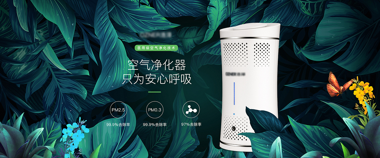 banner（图ZMjMyNTc0MDE2） - 电商 - 站酷设计师羽兮1原创素材 - 站酷ZCOOL