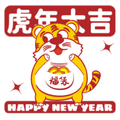 月半虎2022虎年篇（图ZMjc0MTcxNjQ4） - IP形象 - 站酷设计师设计小窗原创素材 - 站酷ZCOOL
