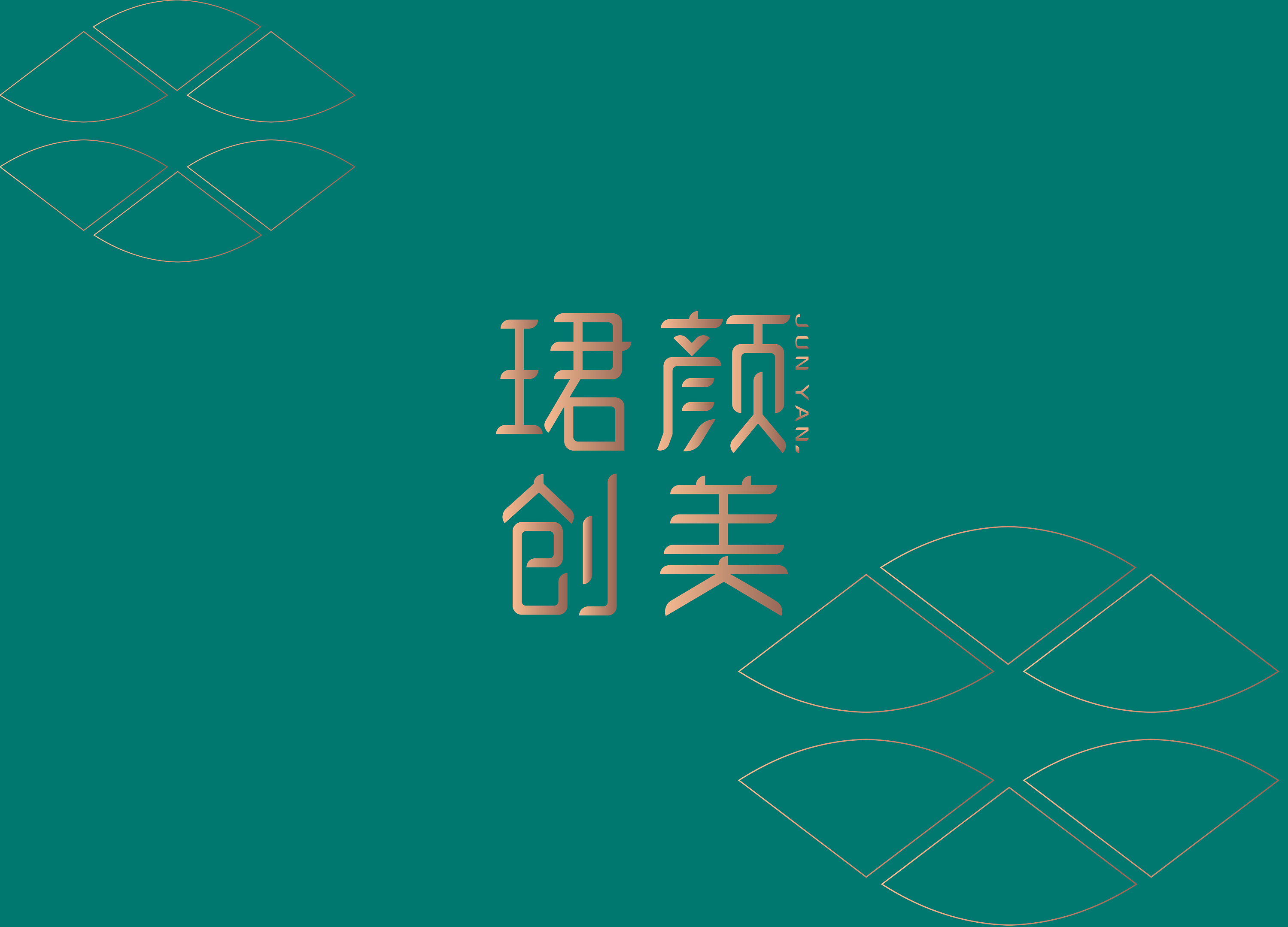 珺颜创美医疗整形logo设计