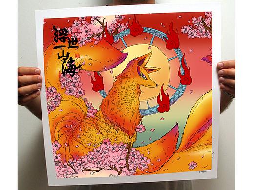 原創(chuàng)插畫 | 浮世一山海 | 九尾狐（個人主頁-ZMzQ4ODE3NTI=） - 商業(yè)插畫 - 站酷設(shè)計師六翼YAN原創(chuàng)素材 - 站酷ZCOOL