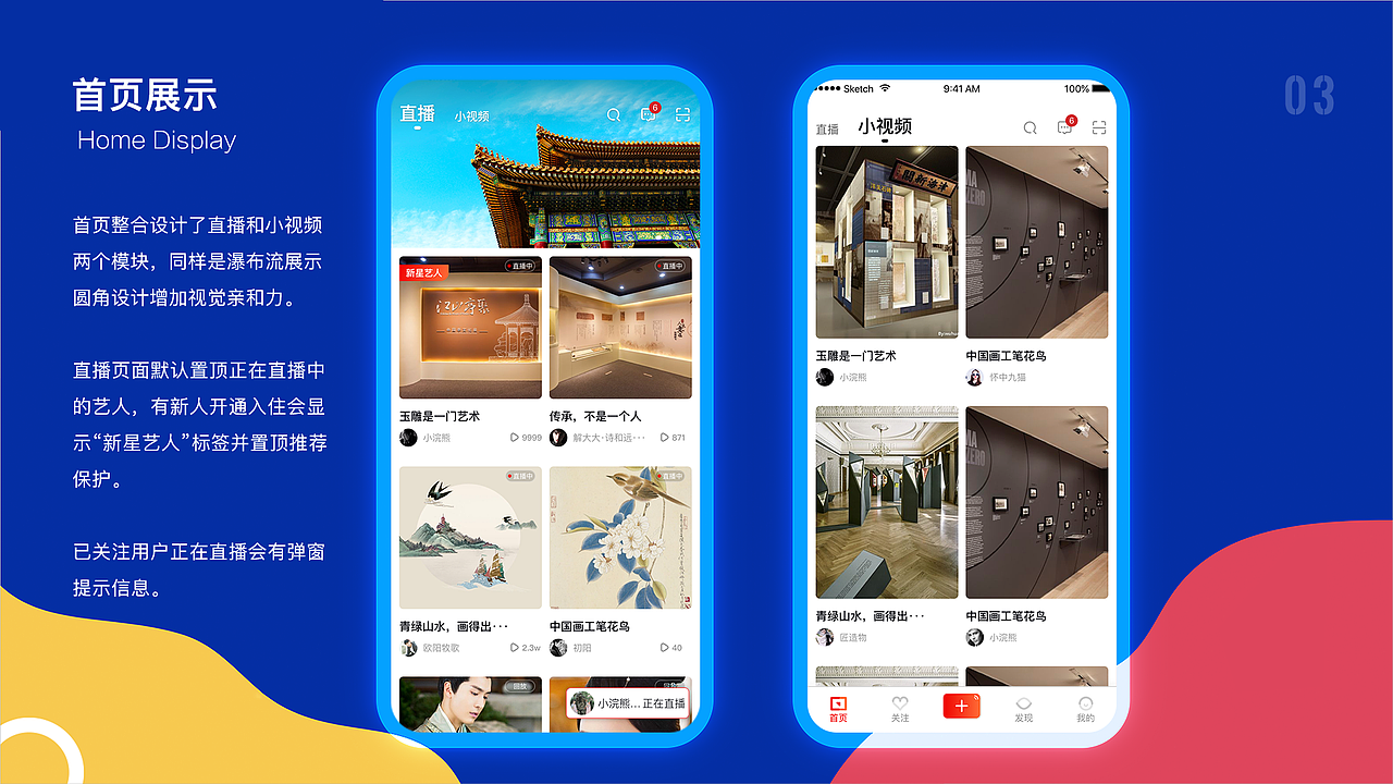 作品集-项目总结2019