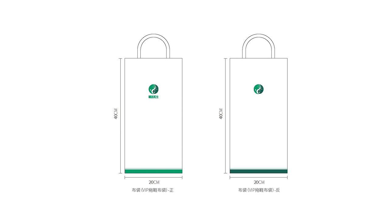 精医和生品牌服务内容