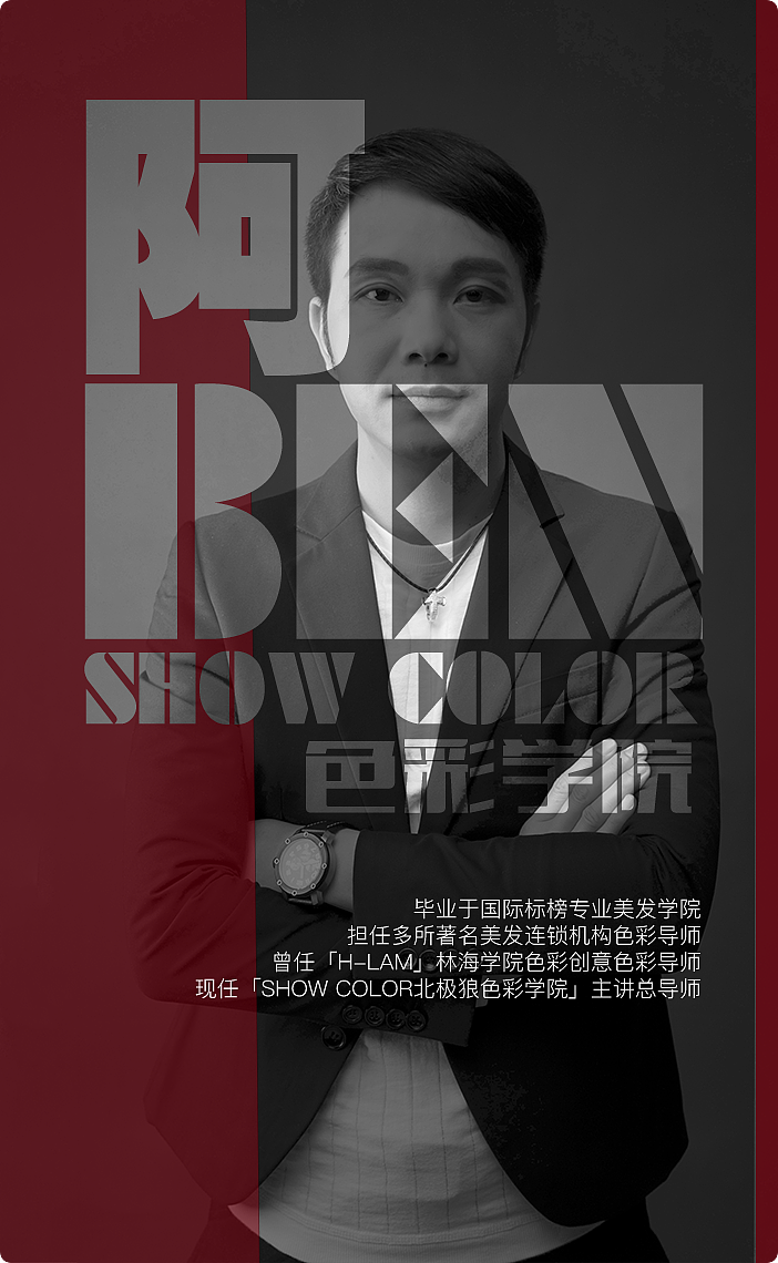 美约秀部分banner图