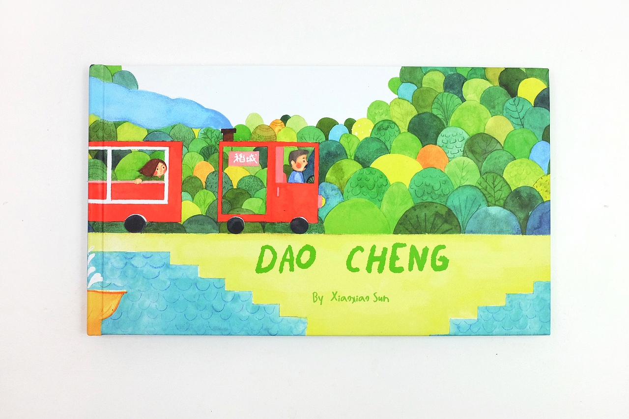 DAO CHENG（图ZMTkxMTMyODg4） - 绘本 - 站酷设计师SomuizSun原创素材 - 站酷ZCOOL