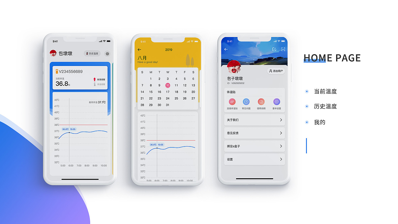 UI作品集（图ZMjI5NzE1MjIw） - APP界面 - 站酷设计师katherinena原创素材 - 站酷ZCOOL